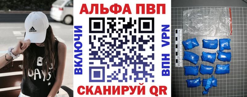 OMG маркетплейс  Ак-Довурак  Альфа ПВП мука 