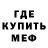 Печенье с ТГК марихуана Kay Pike