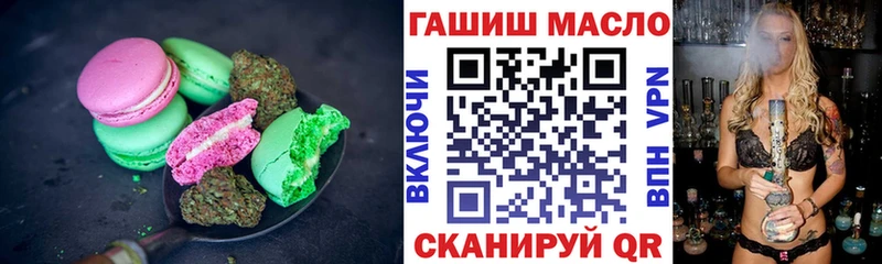 blacksprut сайт  Ак-Довурак  Cannafood конопля  купить  