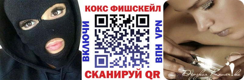 Кокаин Эквадор  где купить наркоту  Ак-Довурак 