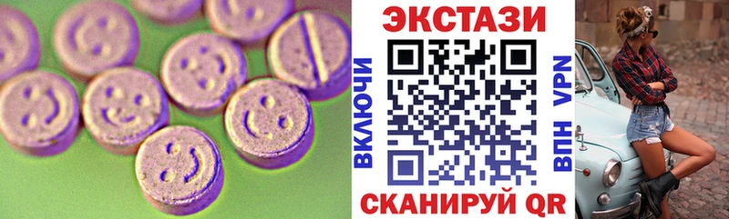 даркнет клад  Ак-Довурак  ЭКСТАЗИ диски 