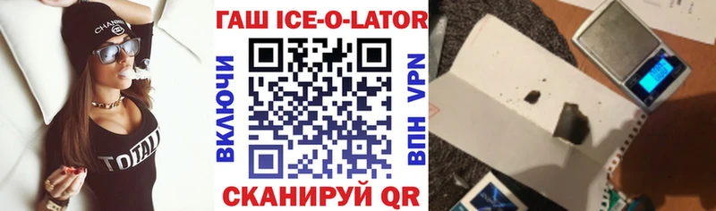 ГАШ убойный  Ак-Довурак 