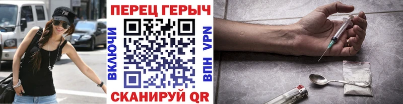 Героин хмурый Ак-Довурак