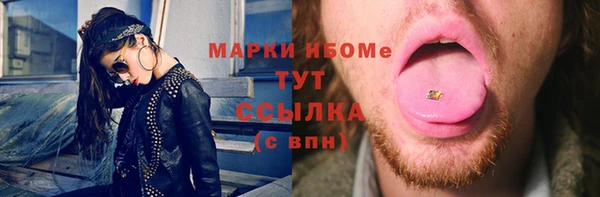 гашишное масло Алексин