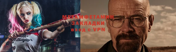 альфа пвп VHQ Лагань