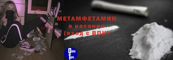 альфа пвп VHQ Лагань
