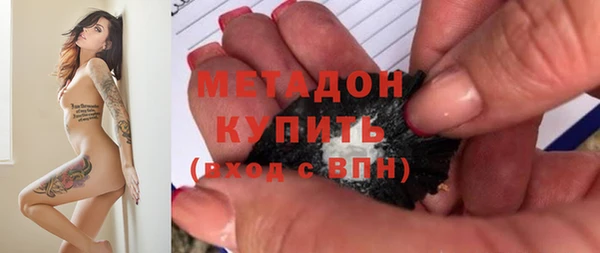 гашишное масло Алексин