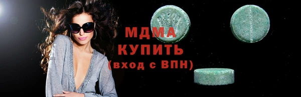 кокаин премиум Лабытнанги
