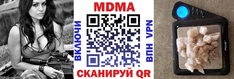МДМА VHQ  Ак-Довурак 
