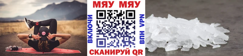 МЯУ-МЯУ мяу мяу  сколько стоит  Ак-Довурак 