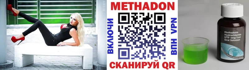 МЕТАДОН белоснежный Ак-Довурак