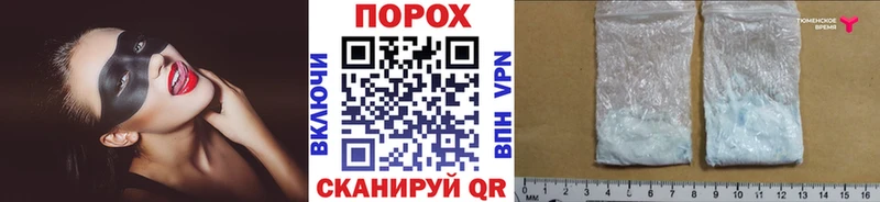 наркотики  hydra рабочий сайт  Метамфетамин Декстрометамфетамин 99.9%  Ак-Довурак 
