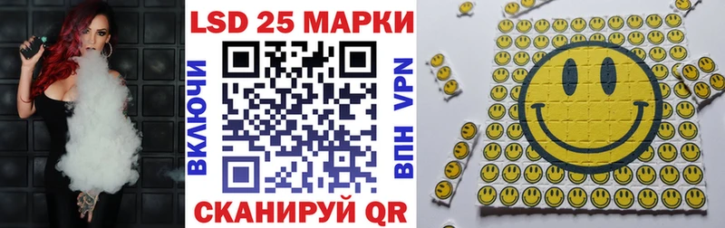 Наркотические марки 1500мкг даркнет какой сайт Ак-Довурак