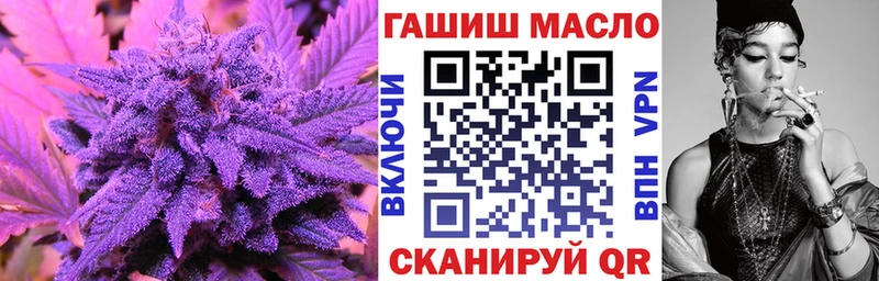 ТГК концентрат  hydra зеркало  Ак-Довурак 